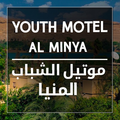 Youth Motel - Minya